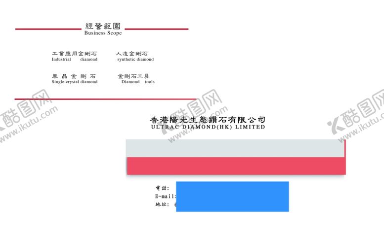编号：92721306231552255367【酷图网】源文件下载-钻石名片