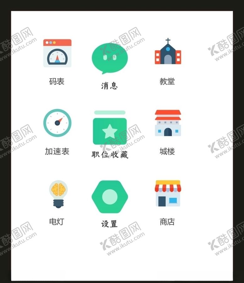 编号：61635405181730073416【酷图网】源文件下载-LOGO标识VI
