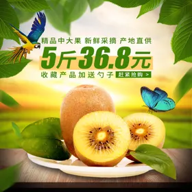 食品主图天猫官方电商场景淘宝界面设计苏宁