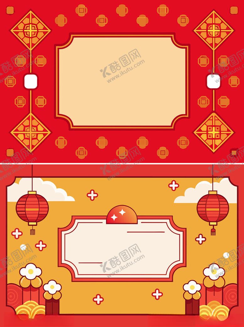 编号：43193009112352315234【酷图网】源文件下载-中国风喜庆元素背景