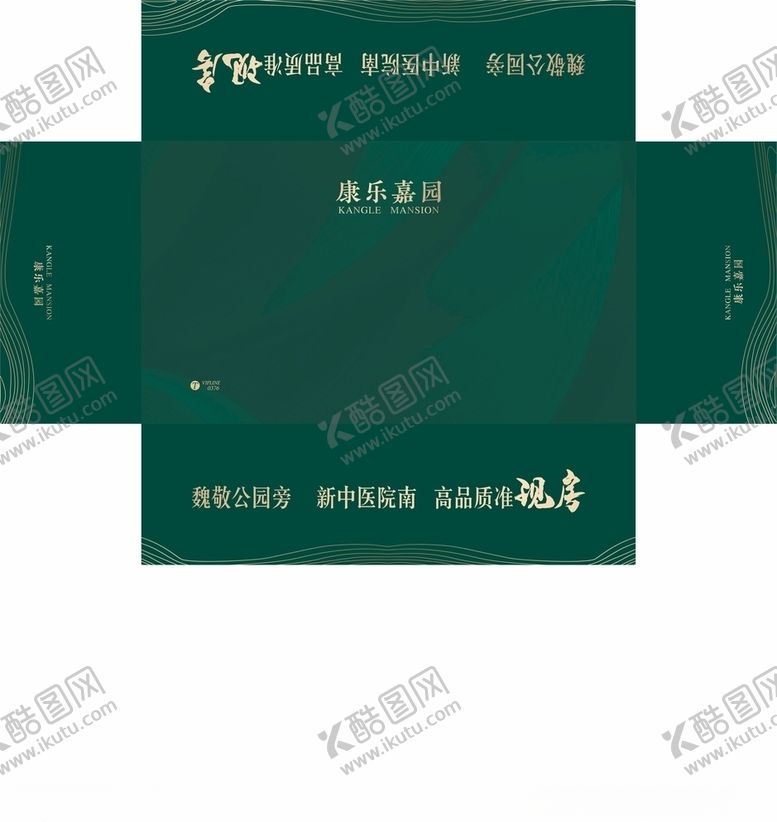编号：32256105190237534873【酷图网】源文件下载-房地产抽纸盒