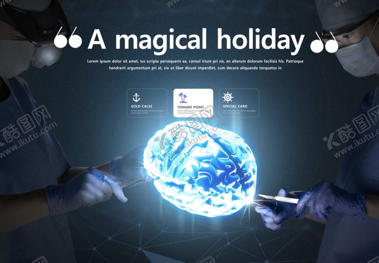 编号：29954410041613481977【酷图网】源文件下载-科技海报