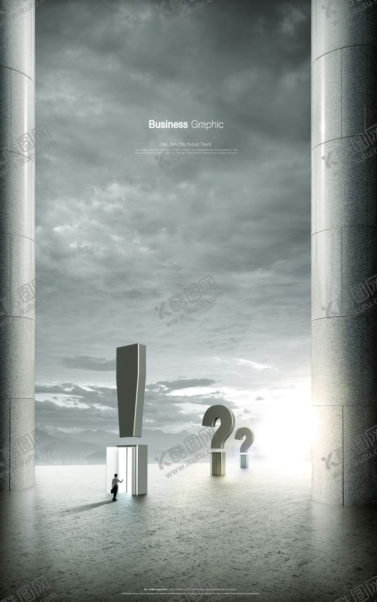 编号：73370809120043233390【酷图网】源文件下载-商业男性人物虚拟大气概念空间