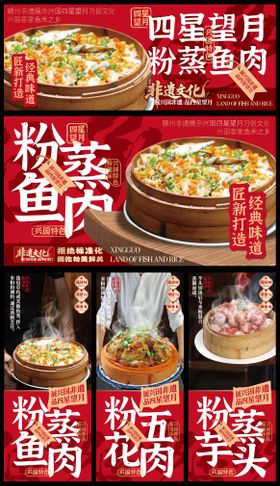 科技兴国