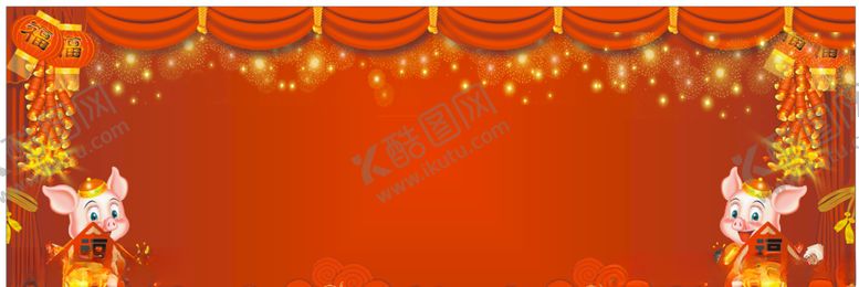 编号：13158007140648275967【酷图网】源文件下载-新年海报背景
