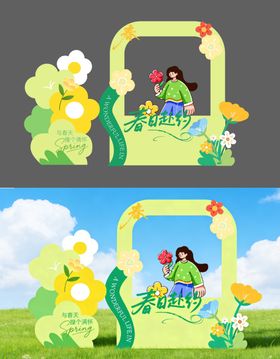 春日氛围DP拍照打卡点设计