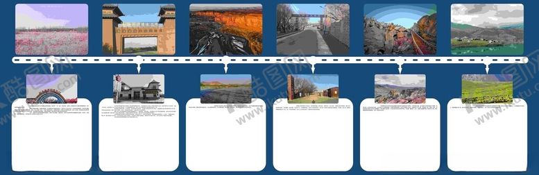 编号：27951804250337226075【酷图网】源文件下载-多样图片素材展示