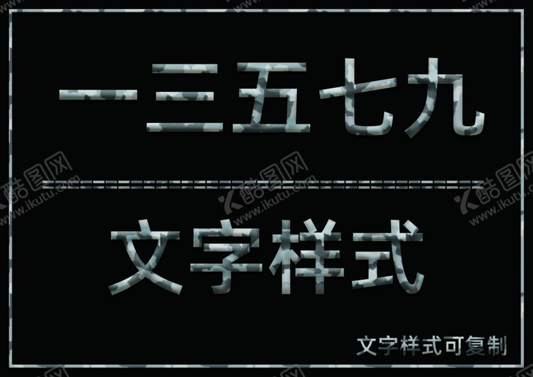 编号：79279407060330129926【酷图网】源文件下载-迷彩风格样式