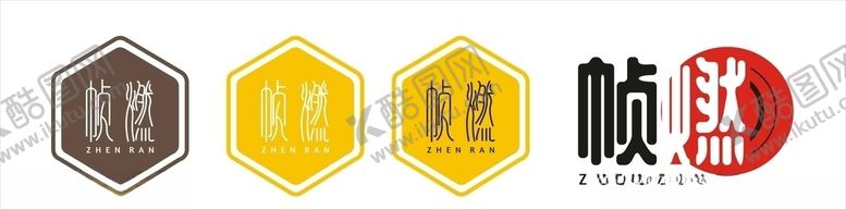 编号：61255909160637317515【酷图网】源文件下载-帧燃标志