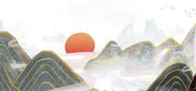国风少儿诗词山中留客