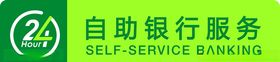 中国邮政大型户外竖式灯箱