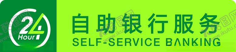 编号：53088707131235056962【酷图网】源文件下载-中国邮政24小时灯箱
