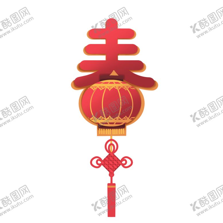 编号：55108006260252429891【酷图网】源文件下载-喜庆灯笼