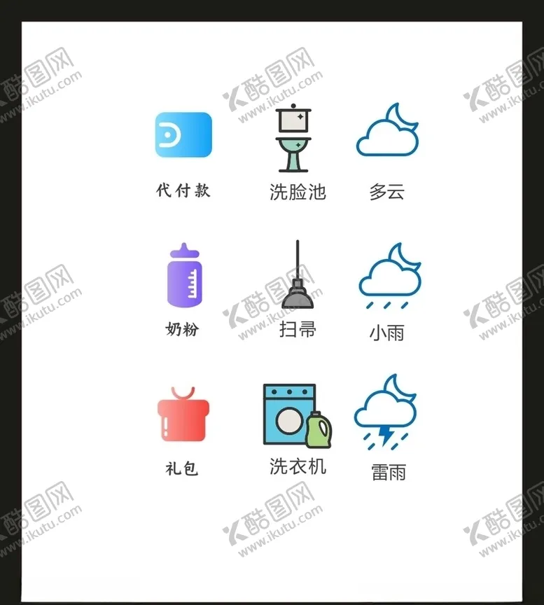 编号：38231605020608522472【酷图网】源文件下载-LOGOVI设计
