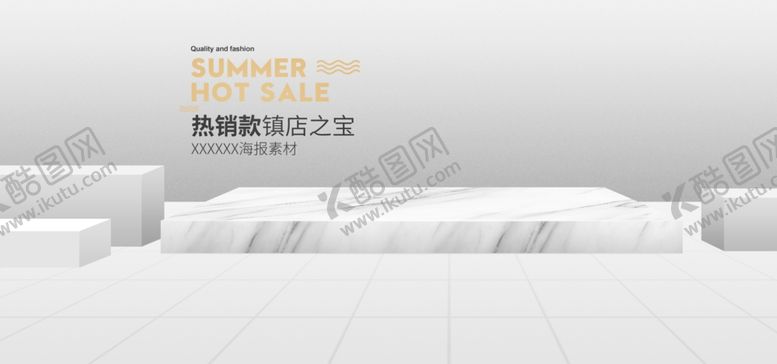 编号：98395609302323298717【酷图网】源文件下载-电商设计电商展台电商产品