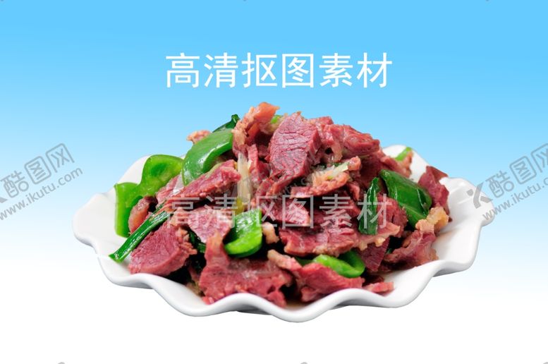 编号：77905810221726515690【酷图网】源文件下载-青椒炒牛肉