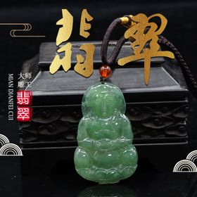 翡翠海报