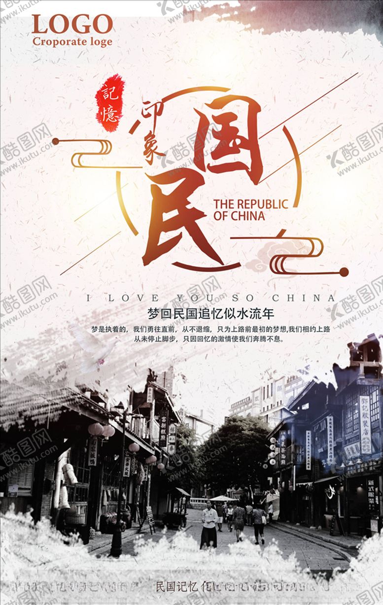 编号：14036706191728098117【酷图网】源文件下载-国潮背景