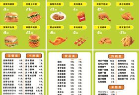 汉堡灯箱牌
