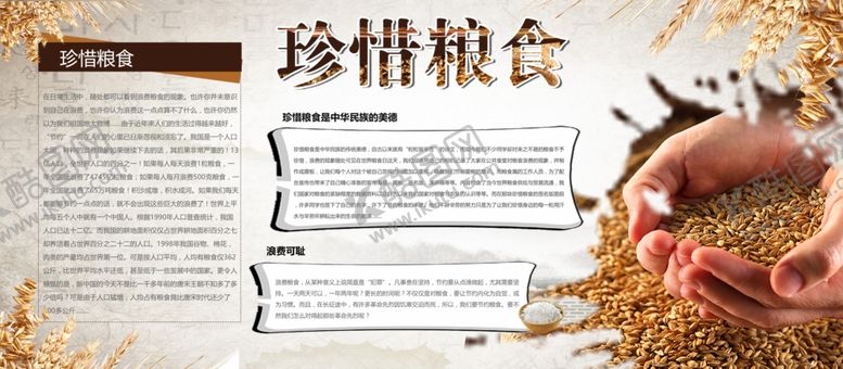 编号：49619704291012089469【酷图网】源文件下载-光盘行动宣传
