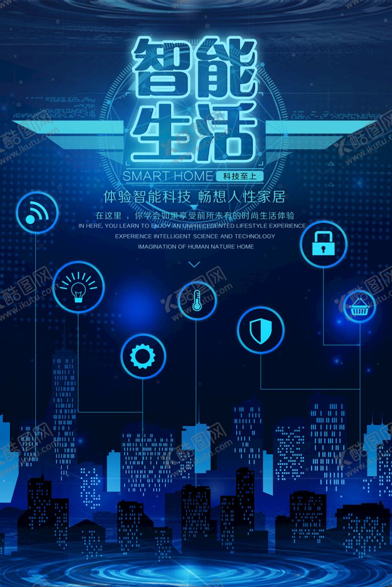 编号：79350209240619084708【酷图网】源文件下载-5G海报
