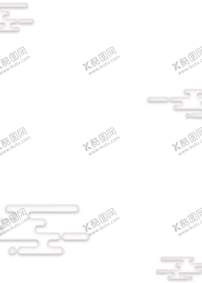 编号：55726204202032351588【酷图网】源文件下载-圆角云纹