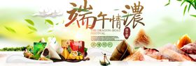 端午