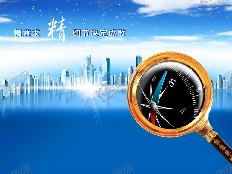 编号：64326205102104375966【酷图网】源文件下载-企业楼道展板