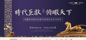 中式地产