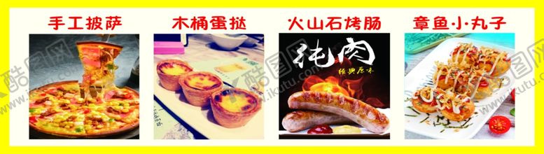 编号：60923001130708137759【酷图网】源文件下载-卡布灯箱