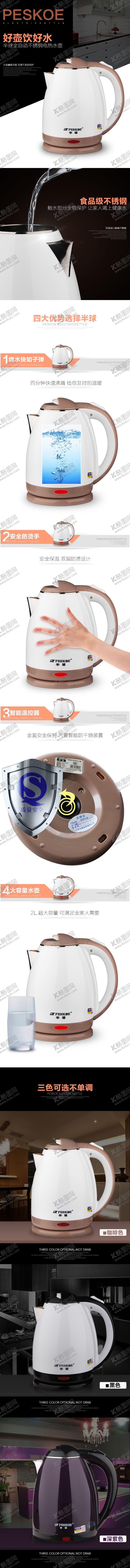 编号：41612910301309139666【酷图网】源文件下载-家电海报