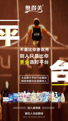 奥得美