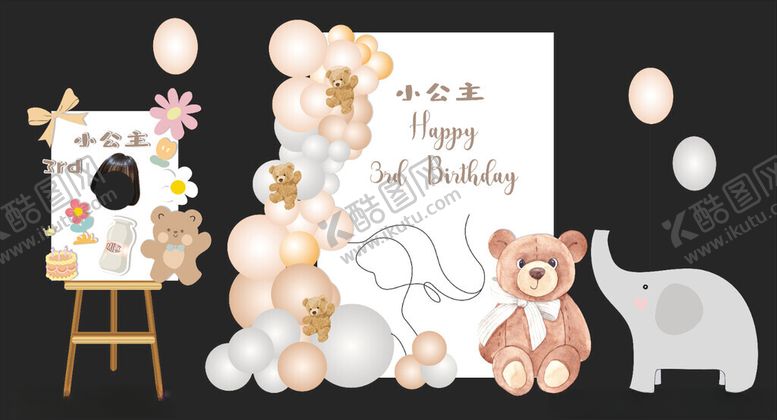 编号：52246702082356273649【酷图网】源文件下载-动物背景生日背景