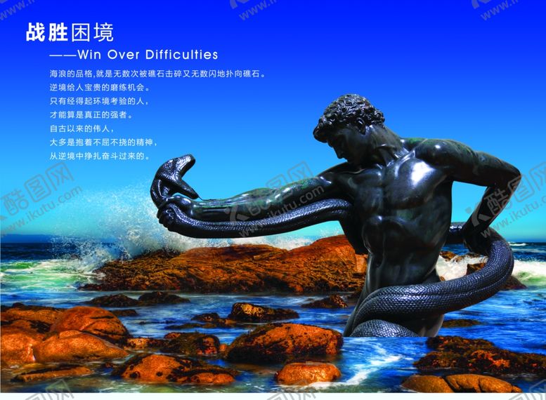编号：77389605102248217249【酷图网】源文件下载-企业楼道展板