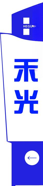标牌