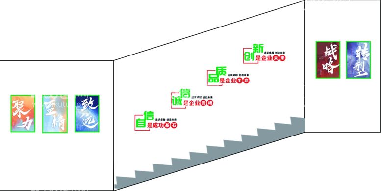 编号：70223112200627146763【酷图网】源文件下载-走廊文化  楼梯文化   