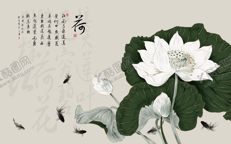 编号：93250409181158157510【酷图网】源文件下载-荷花意境背景墙