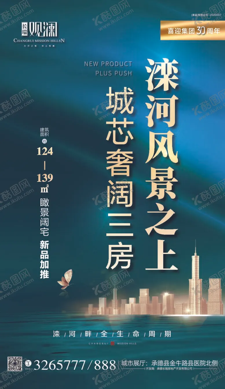 编号：39609711120156205116【酷图网】源文件下载-电梯框架