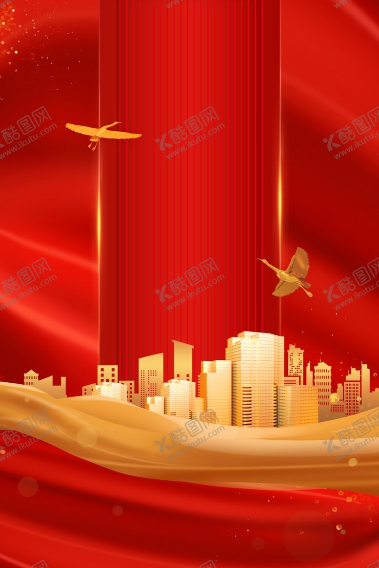 编号：77264712091955026935【酷图网】源文件下载-红色背景