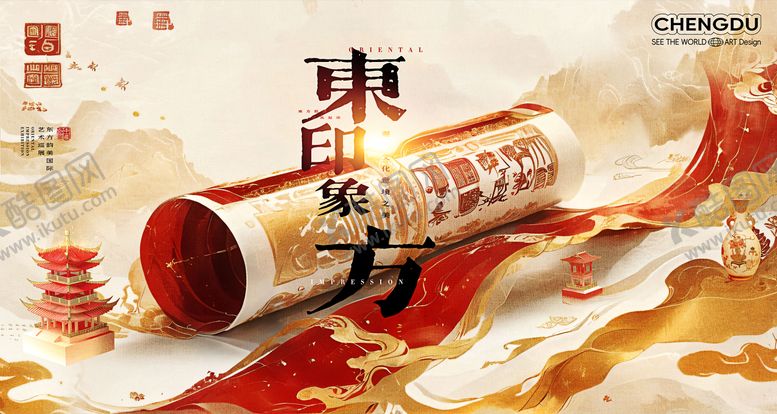 编号：26418105091331041895【酷图网】源文件下载-中式主视觉东方美学地产高端别墅敦煌国