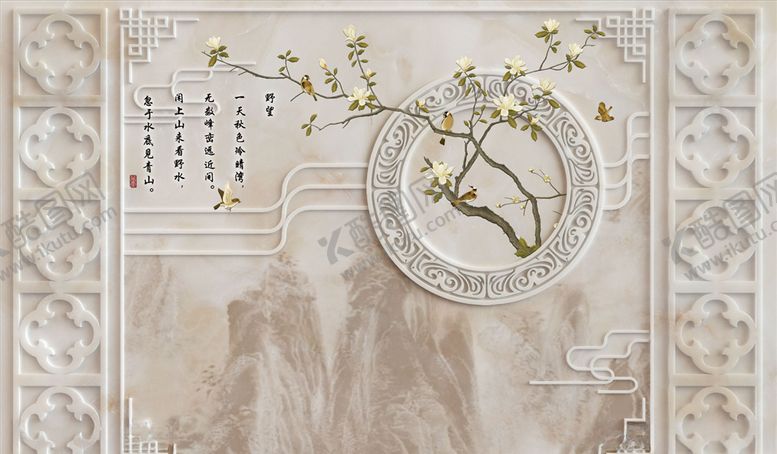 编号：35641910290955429855【酷图网】源文件下载-花鸟画造型背景墙