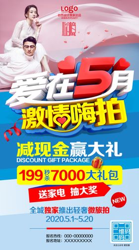 影楼