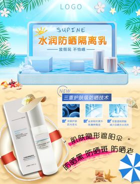 护肤品化妆品