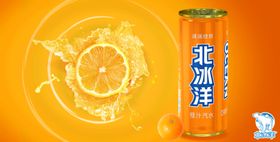 时尚橙汁宣传海报