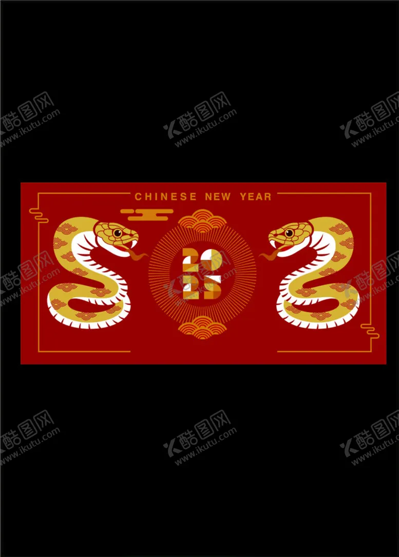 编号：16598402242046028936【酷图网】源文件下载-2025蛇年