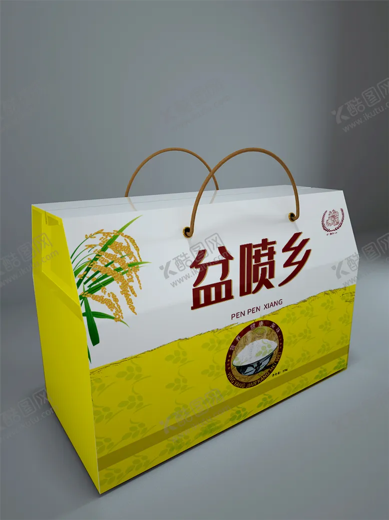 编号：95431010100104549802【酷图网】源文件下载-盒子设计