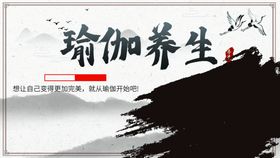 编号：50763109260246051905【酷图网】源文件下载-瑜伽养生