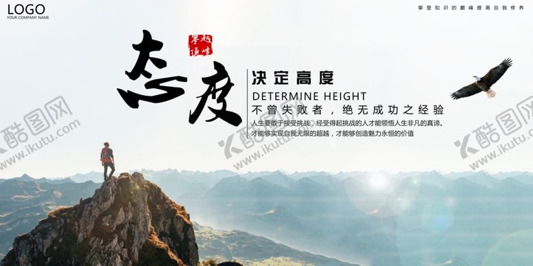 编号：50243005031209013131【酷图网】源文件下载-背景墙素材文化背景墙文化墙