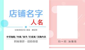 婴儿衣帽