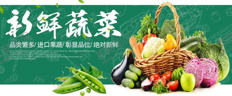 编号：10038010310109022802【酷图网】源文件下载-水果海报